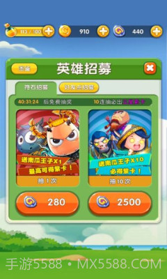 傻馒爱消除截图2 傻馒爱消除截图2