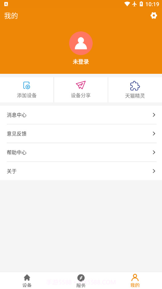 新寄托摇篮截图1 新寄托摇篮截图1