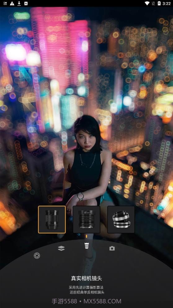 ReLens大光圈虚化相机截图3