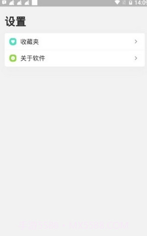 盘飞飞截图1 盘飞飞截图1