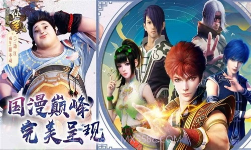 画江湖盟主:侠岚截图4