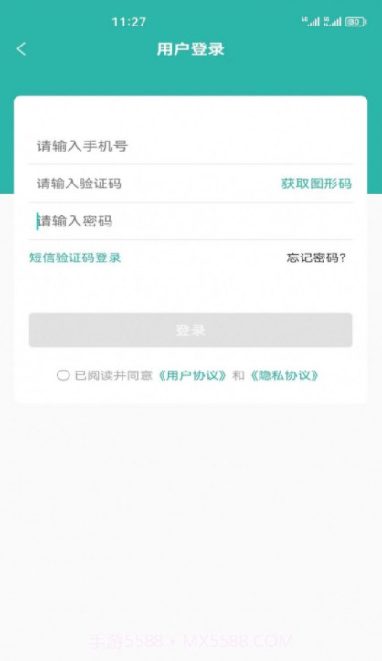居家颐养截图2 居家颐养截图2