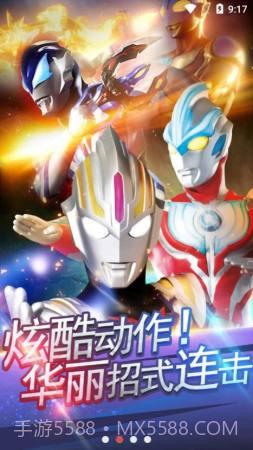 奥特曼抽卡王截图1 奥特曼抽卡王截图1