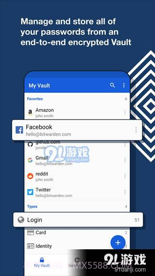 bitwarden截图4