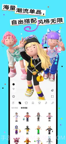 啫喱苹果免费版截图2