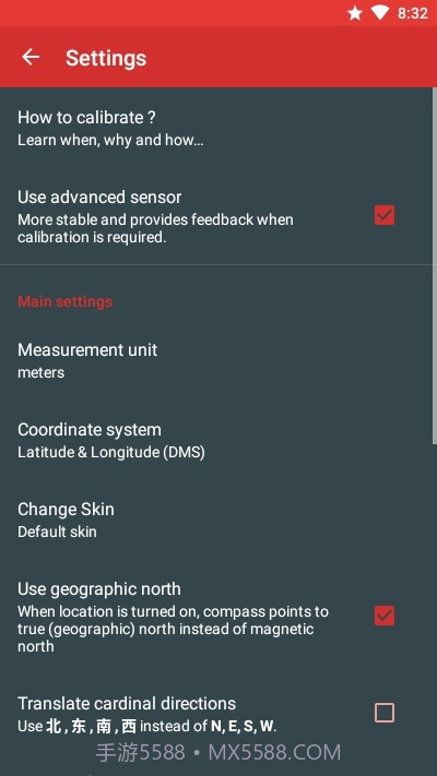 只是一个罗盘截图4