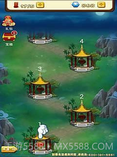 全民猜灯谜截图3 全民猜灯谜截图3