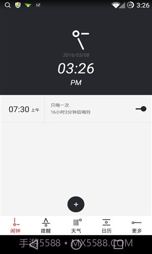 哒哒天气闹钟截图1 哒哒天气闹钟截图1