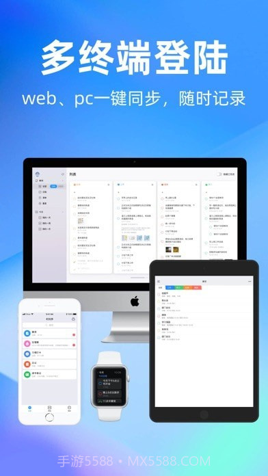 时光序截图5 时光序截图5
