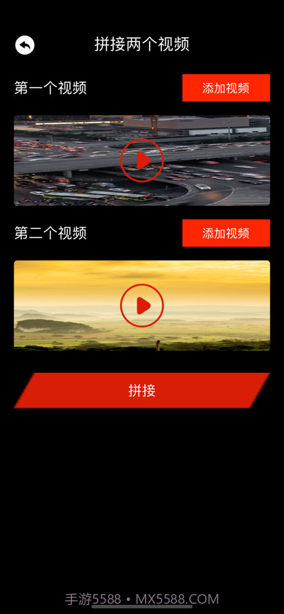 易用视频编辑师截图3