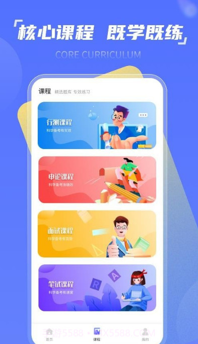 时政一点通截图4 时政一点通截图4