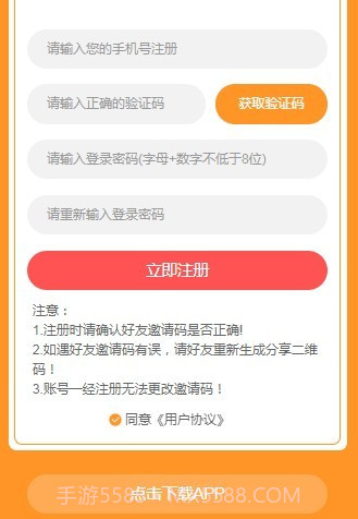 火艺短视频截图2 火艺短视频截图2
