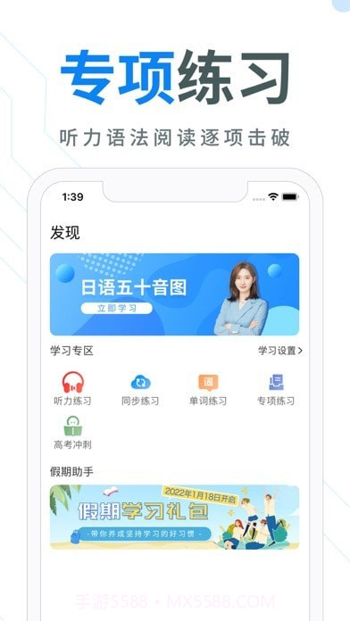今题AI 截图6 今题AI 截图6