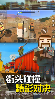 像素人派对正式版截图4