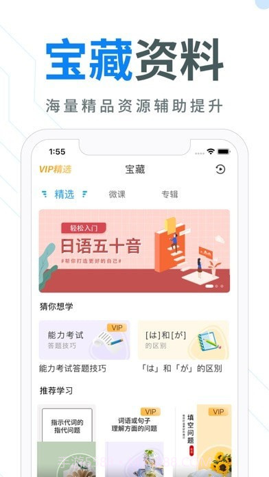 今题AI 截图5 今题AI 截图5