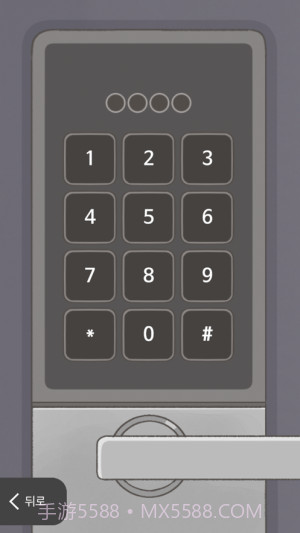 消失的纪念日截图2 消失的纪念日截图2