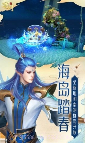 姜子牙狐妖截图1 姜子牙狐妖截图1