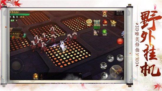 招摇封仙万路门之战截图2 招摇封仙万路门之战截图2