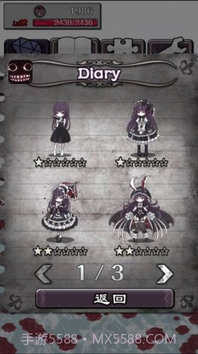 疯狂的神经病截图1