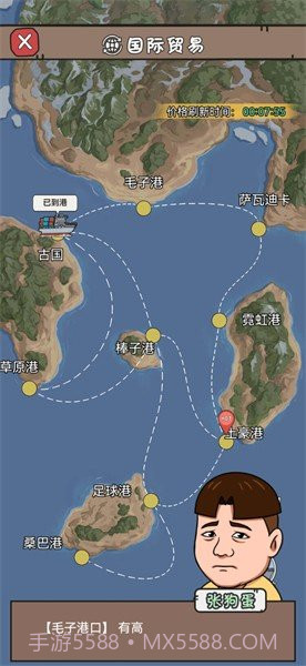 逆袭大明星免广告版截图3