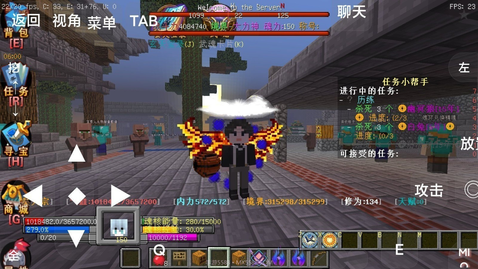 我的世界斗罗大陆七杀剑截图3