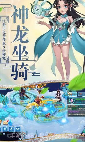 侠客梦无限玉叶子截图2