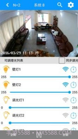 SmartBears远程监控APP 3.7.6截图4