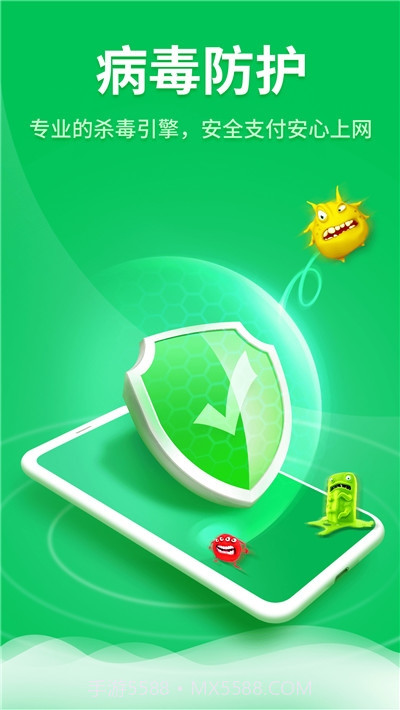 知弥清理大师截图2