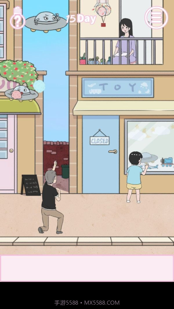 大叔追美记截图1 大叔追美记截图1