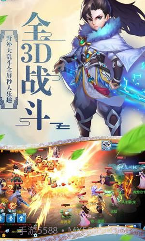 侠客梦无限玉叶子截图3