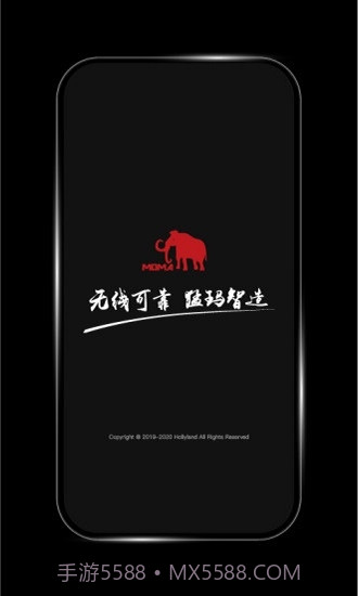 HollyView(hollyview猛犸无线传图)V2.7.7 安卓中文版截图2