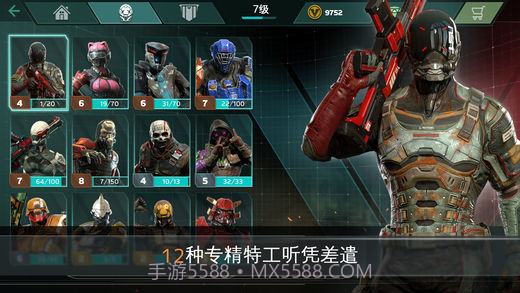 现代战争：尖峰对决截图4