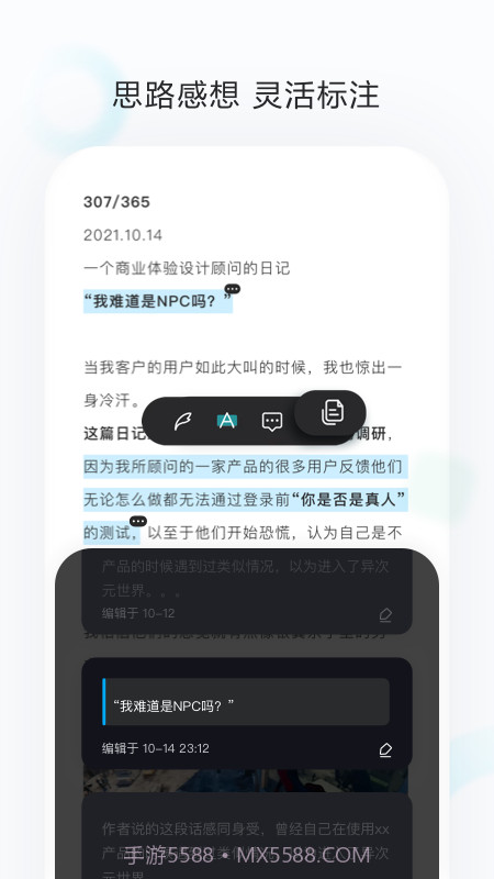 剪藏截图1 剪藏截图1