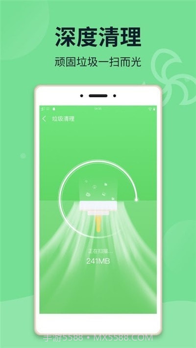 电池保姆超省电截图3