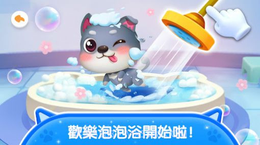 奇妙宠物屋截图1