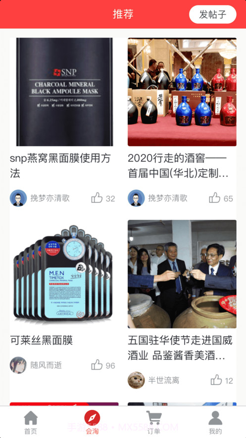 双11全球狂欢节截图2 双11全球狂欢节截图2