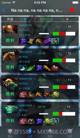 战绩随手查 for DotA2截图3