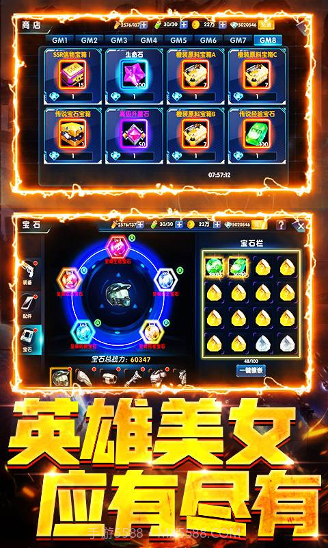 漫画英雄3D截图1 漫画英雄3D截图1