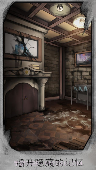 迷失游乐园截图1 迷失游乐园截图1