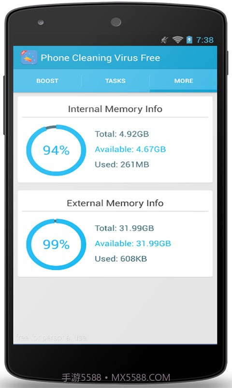 安卓病毒免费清截图4 安卓病毒免费清截图4