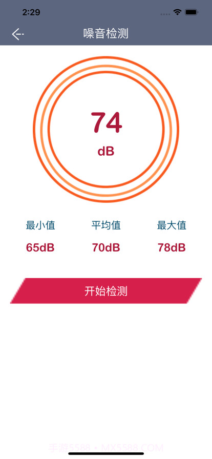 好用工具库截图2 好用工具库截图2