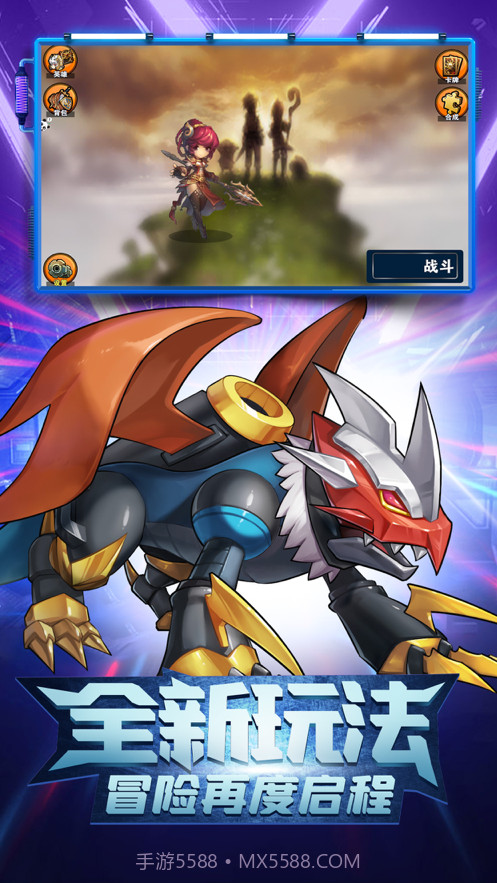 进化吧数码兽无尽的冒险截图1