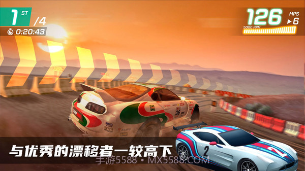 驾驶汽车模拟器截图1