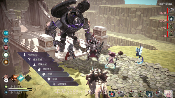 魔女之泉R截图2