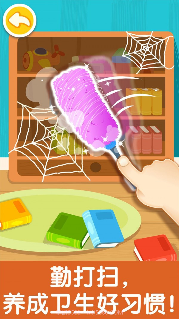 宝宝爱整理儿童游戏截图5 宝宝爱整理儿童游戏截图5