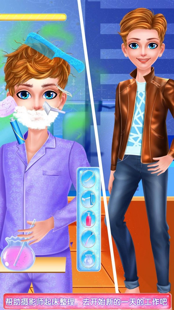 摄影师的一天截图2