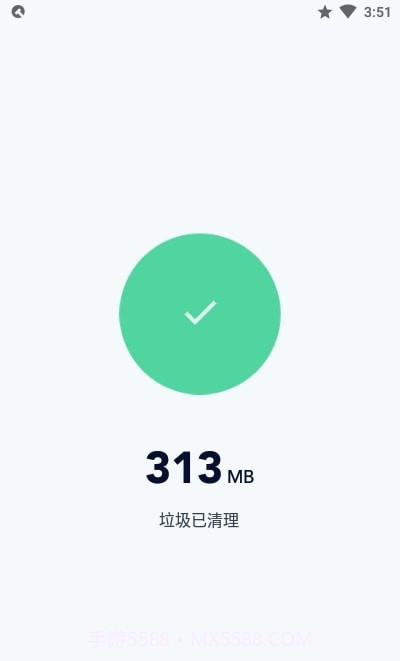 Tan清理截图4 Tan清理截图4