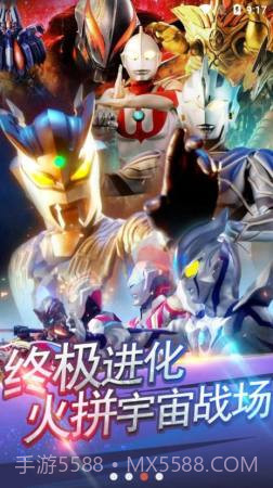 奥特曼抽卡王截图2 奥特曼抽卡王截图2