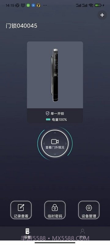 夏普智能门锁截图4 夏普智能门锁截图4