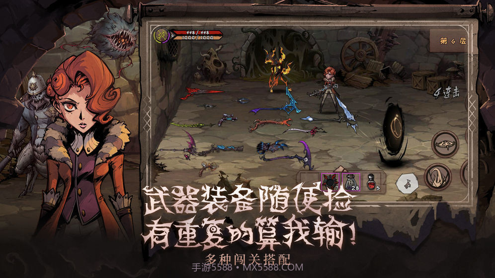 异化之地GG修改器截图4